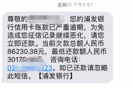 回民讨债公司成功追讨回批发货款50万成功案例